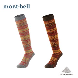 [Mont-Bell] Women’s Merino Wool Jacquard High Socks 美麗諾羊毛襪