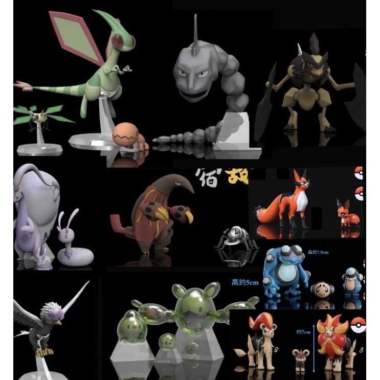《補款》沙漠蜻蜓大岩蛇蟾蜍王寶可夢熱門GK公仔 寶可夢Pokémon scale world 1/20比例SXG工作室