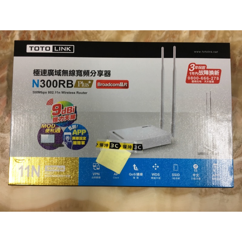 TOTOLINK N300RB-PlUS 廣域無線寬頻分享器