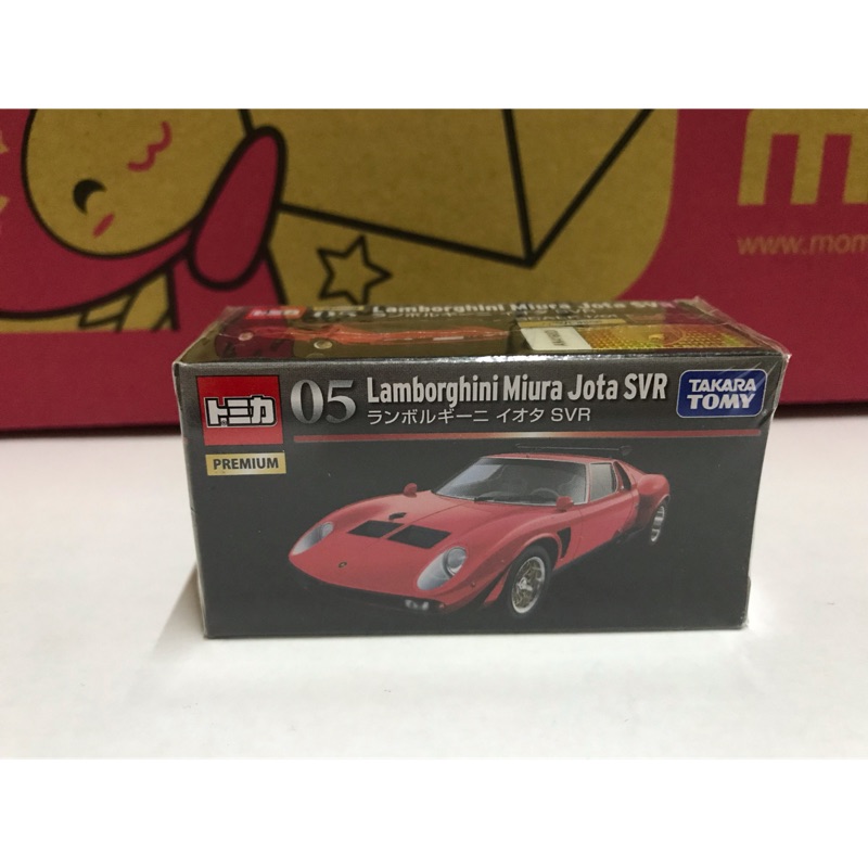 Tomica 05 藍寶堅尼 黑盒