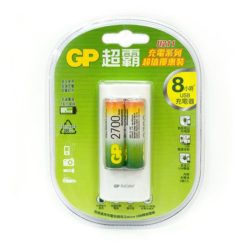 GP超霸電池 低自放電高容量充電電池組【蝦皮團購】