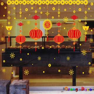 【橘果設計】如意燈籠 靜電貼 新年壁貼 壁貼 牆貼 窗貼 櫥窗貼 無膠設計 DIY裝飾佈置 台灣現貨
