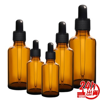 滴瓶 臺灣出貨 現貨 分裝瓶 茶色滴管瓶 薰香扣 玻璃瓶 精油瓶 玻璃瓶 精油分裝 精華液瓶 旅行外出瓶 分裝 人魚朵朵