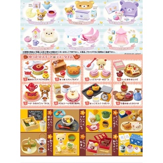 ⚡️現貨⚡️懶懶熊 拉拉熊 絕版 rement 盒玩 食玩 迷你 公仔 甜點 餅乾 烘培 和風 睡衣 地毯 櫃子 派對