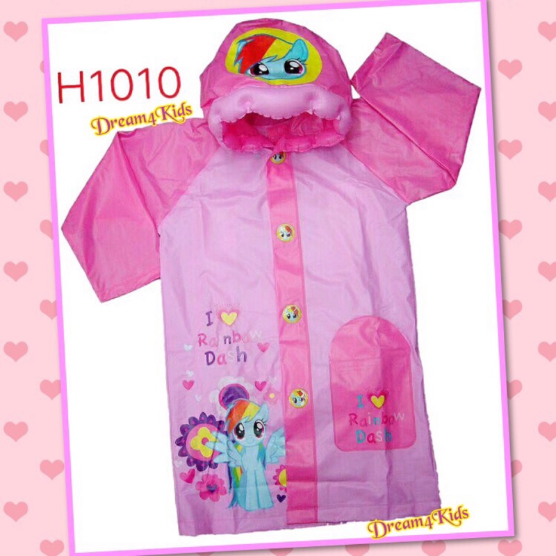 🍭快速出貨🍭PVC 彩虹小馬 pony 兒童卡通雨衣 釦式雨衣 連體雨衣 後面可放背包書包 現貨