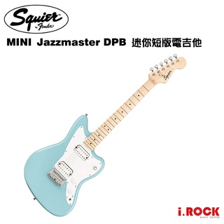 Squier Mini Jazzmaster 迷你 短版 電吉他 DPB 水藍【i.ROCK 愛樂客樂器】Bullet