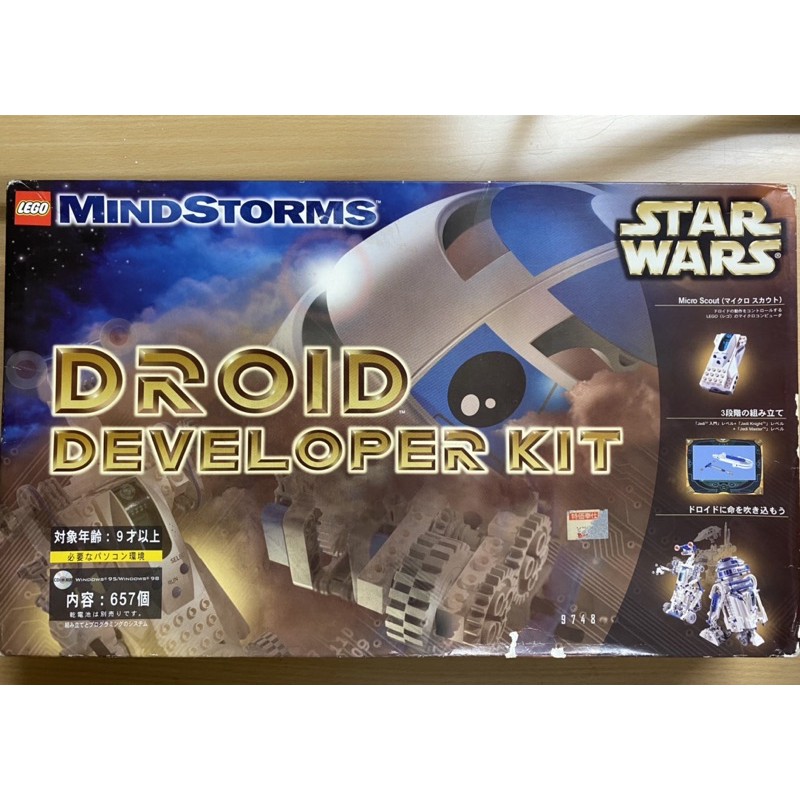 全新 極稀有 樂高 Lego Star Wars 星際大戰 9748 價格可議 可遙控R2D2 1999年款