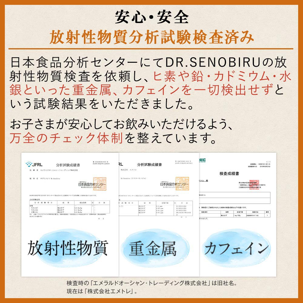 日本dr Senobiru 高人一等精胺酸60包入 盒長大人檸檬酸維他命礦物質多醣體螺旋藻 日本直送 蝦皮購物