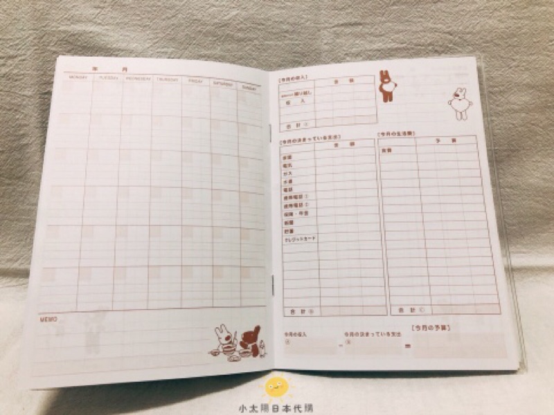 現貨 日本限定麗莎和卡斯柏gaspard Et Lisa 家計簿記帳本 蝦皮購物