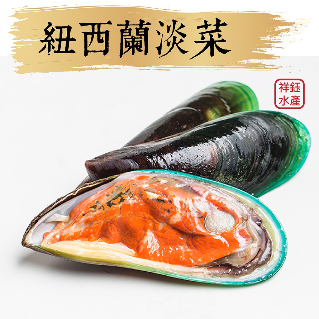 孔雀蛤 優惠推薦 21年7月 蝦皮購物台灣