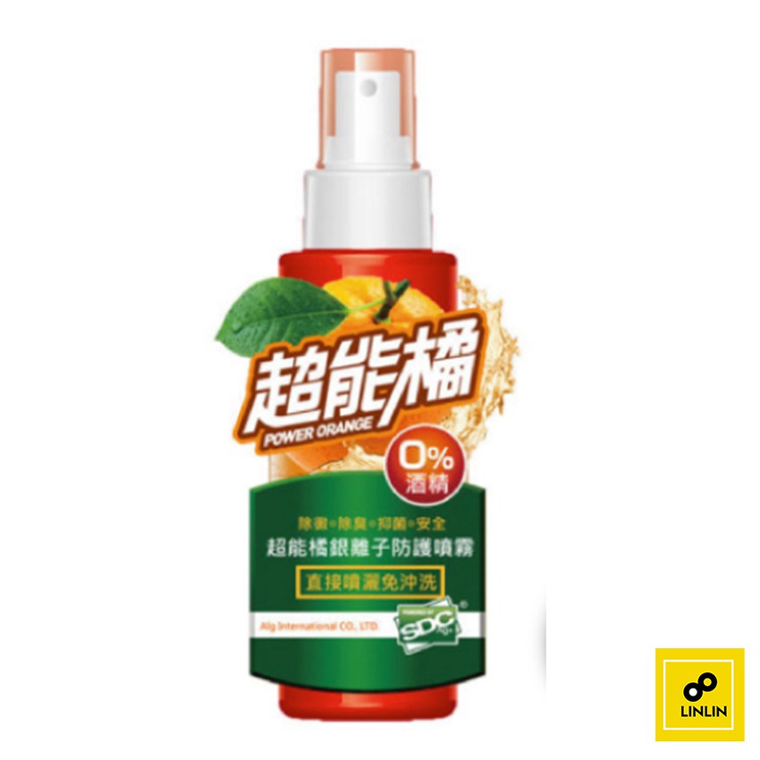 超能橘SDC 銀離子抗菌噴霧100ml