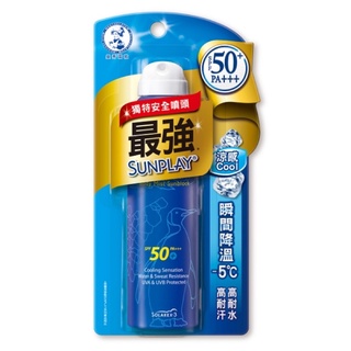 曼秀雷敦SUNPLAY防曬噴霧-酷涼清爽型165ml