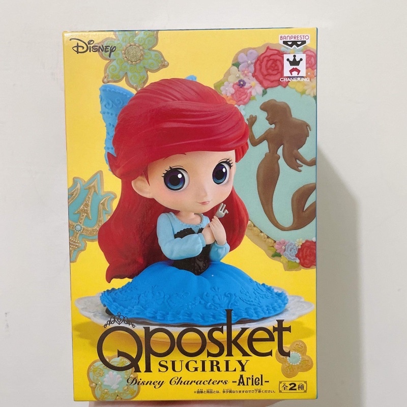 現貨 迪士尼公主系列 Qposket 日本 坐姿 小美人魚 愛麗兒 艾莉兒 下午茶