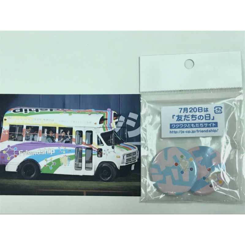 現貨全新未拆封嵐arashi 嵐學校車巴士参加者配布非賣品徽章組 5x嵐學 蝦皮購物