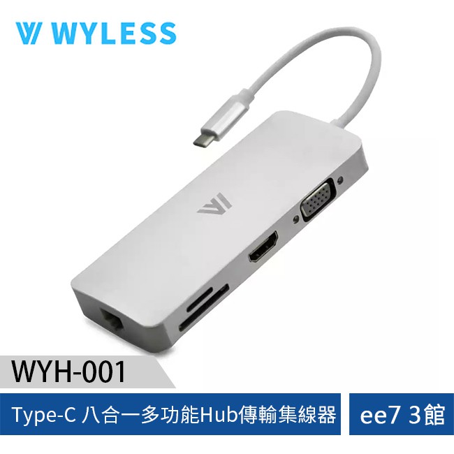WYLESS USB 3.1 Type-C 八合一多功能Hub傳輸集線器 (Macbook適用) ee7-3