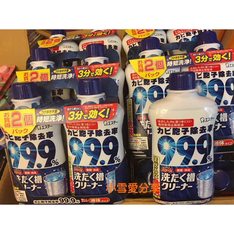 日本雞仔牌日本ST洗衣槽除菌劑（2+1)促銷組 慧下標區$700