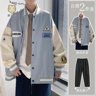 免運★★樂天虎☀休閑套裝 男生衣著 春季新款港風休閑套裝韓版寬松潮流痞帥男裝一套搭配帥氣兩件套夾克外套