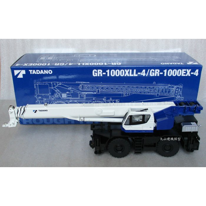 タダノ建機　CREVO  GR-1000N  1/50 TADANO GR-1000N ROUGH TERRAIN CRANE | クレーン | Replica