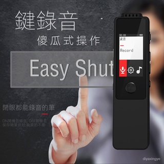 【現貨熱賣】一果N9錄音筆 廠傢新款彩屏高清數碼智能USB高品質錄音無損錄音器 KQWC