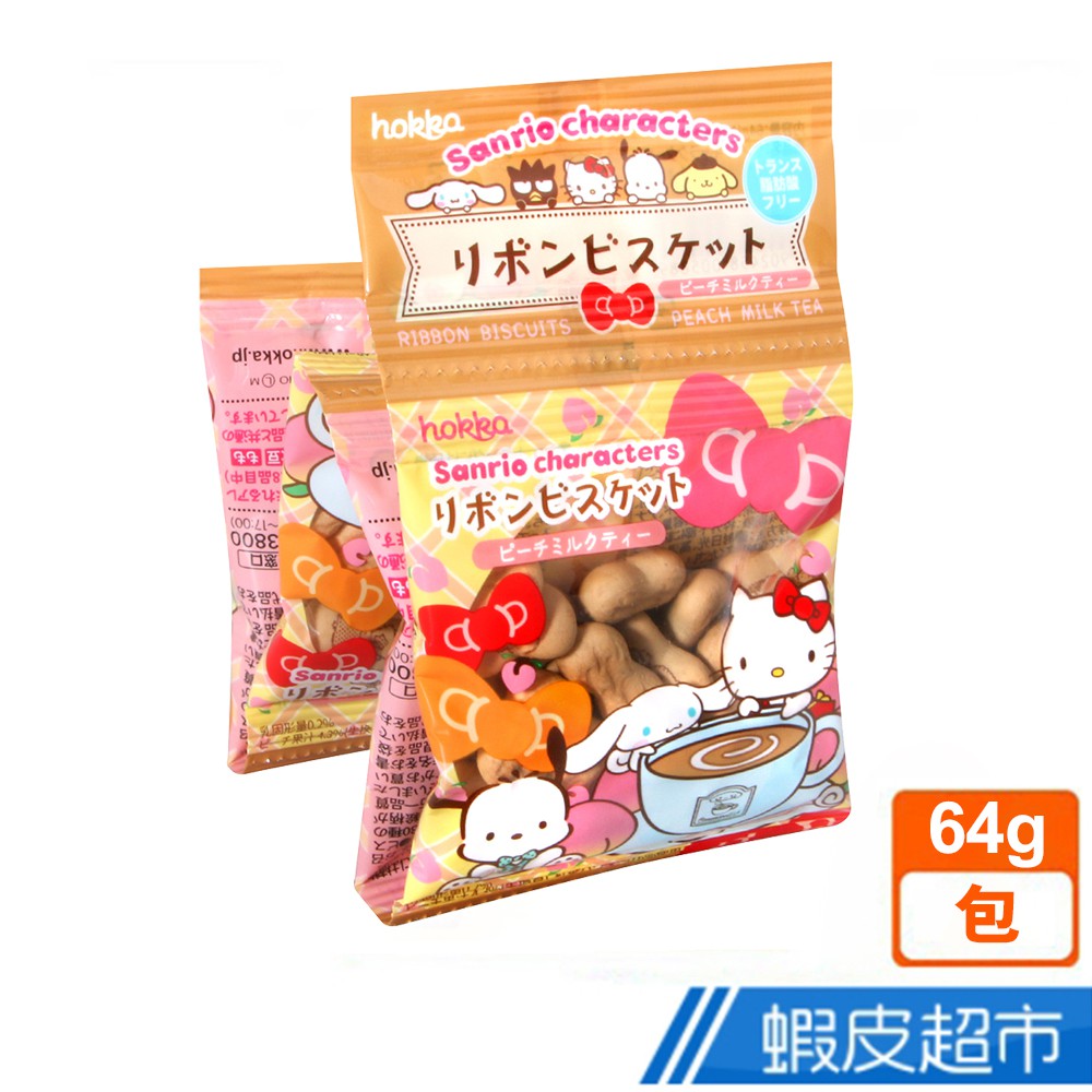 日本 北陸製菓 4連KT蝴蝶結造型餅乾蜜桃牛奶風味  (64g) 現貨 蝦皮直送