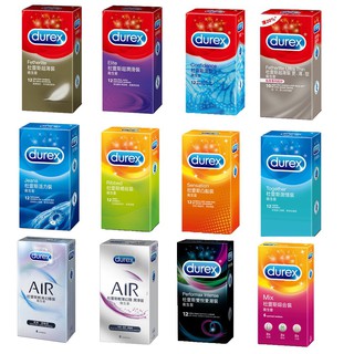 Durex 杜蕾斯保險套 雙悅愛潮 衛生套 air輕薄幻隱裝 潤滑裝 超薄裝 更薄型 凸點裝 綜合裝 活力裝 激情裝