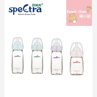 貝瑞克 PPSU寬口奶瓶/母乳儲存瓶(4種階段奶嘴尺寸)❤陳小甜嬰兒用品❤