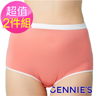【Gennies 奇妮】休閒舒適高腰孕婦內褲-2件組(EB54)