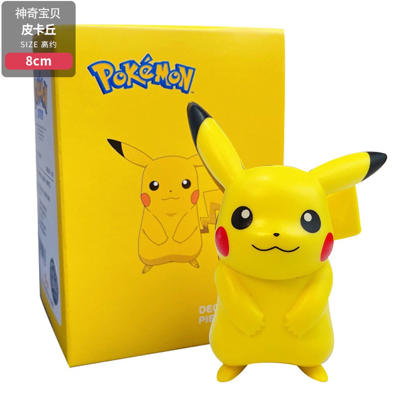 ホワイトブラウン Daniel Arsham Pokemon Pikachu small 小