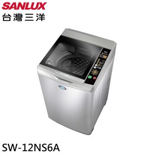 SANLUX 台灣三洋 12KG 定頻直立式洗衣機 SW-12NS6A 大型配送