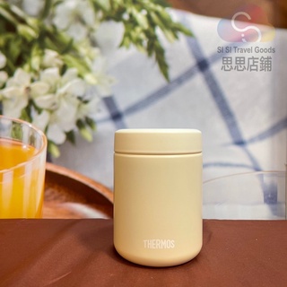 膳魔師真空保溫食物罐 極光森林系列 楓木白 500ml 悶燒罐 JBR-500