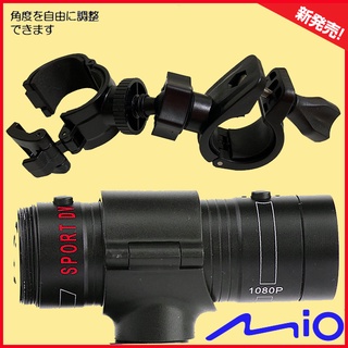 mio MiVue M772 M775 M777 WIFI plus U型固定座金剛王行車記錄器支架行車記錄器支架快拆架