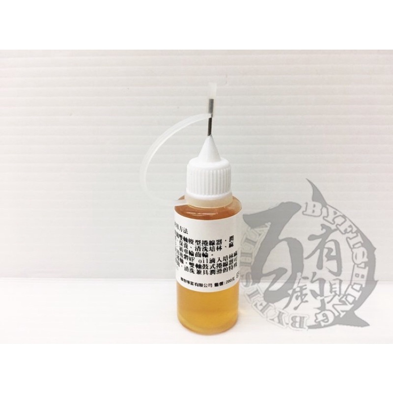 ◎百有釣具◎聯想 CP值超高的微拋潤滑油20ml /釣竿.捲線器 保養油50ml /  530PE專用保護劑