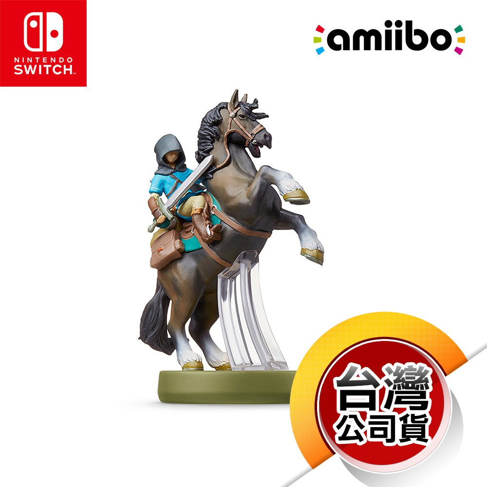 NS《amiibo公仔》林克 騎乘 [薩爾達傳說 荒野之息]（台灣公司貨）（任天堂Nintendo Switch）