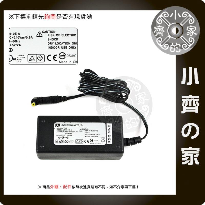 高品質 變壓器 5V 2A 2000mA DC3.5mm 3.5x1.3mm USB HUB 充電器 電源線 小齊2