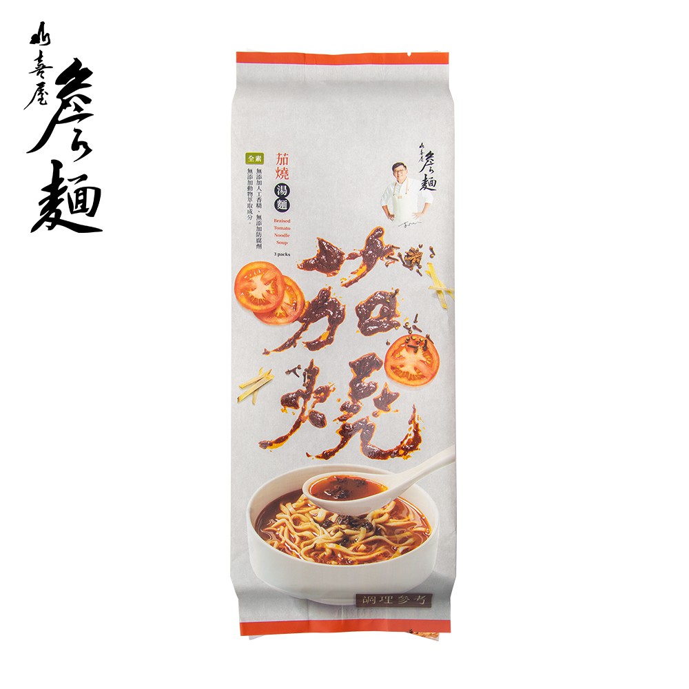 山喜屋詹麵/ 茄燒湯麵/ 3入 eslite誠品