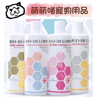 【萌萌喵】✨10%蝦幣✨ 貝達寵物洗毛精 320ml 【寵物洗毛精】櫻桃泡泡 黃金燕麥 原萃蘆薈 犬貓適用