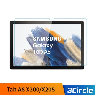 SAMSUNG 三星 Galaxy Tab A8 X200 X205 亮面保護貼 亮面貼 螢幕保護貼 玻璃貼 鋼化玻璃貼