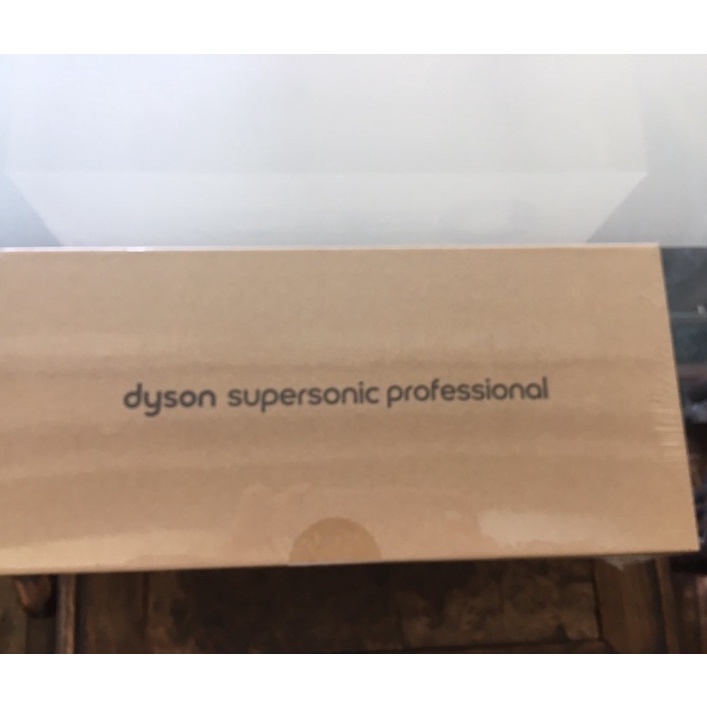 總代理恆隆行 dyson戴森專業版吹風機HD12全新未拆封戴森國際公司貨