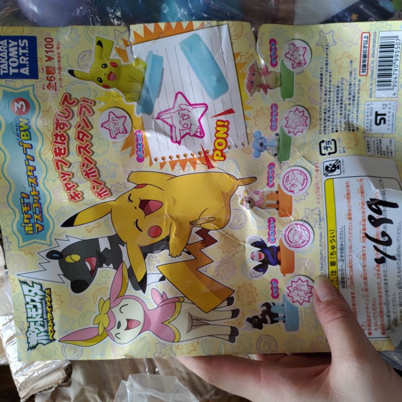 takara tomy Pokémon 寶可夢 印章扭蛋