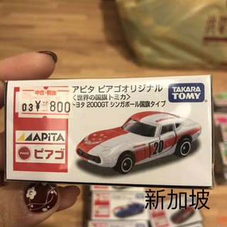 TOMICA 多美小汽車 日版 2000GT國旗車_新加坡/合金車/tomy/takara/小男生最愛/收藏/模型