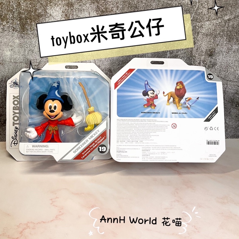 🔸AnnH🔸美國迪士尼【現貨】 toybox米奇公仔 米奇 魔法師