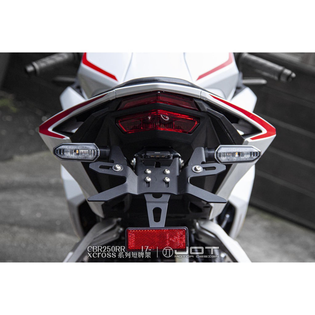 [正廠部品]JOT Honda CBR250RR 17- 短牌架