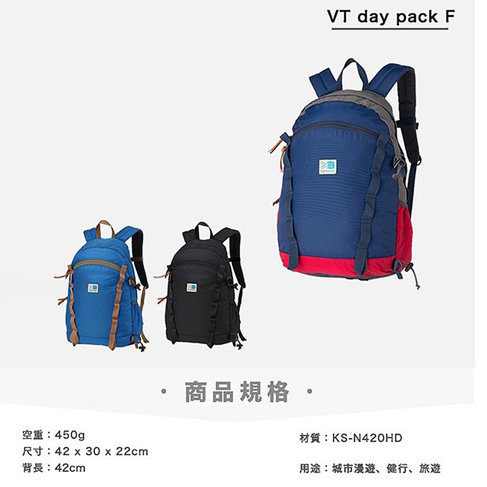 英國 Karrimor Karrimor Vt Day Pack日系款休閒背包多色可選 長毛象休閒旅遊名店 蝦皮購物