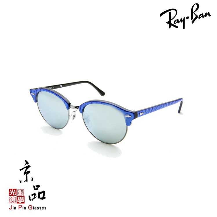 【RAYBAN】RB 4246 984/30 藍紋眉銀框 白水銀片 雷朋太陽眼鏡 公司貨 JPG 京品眼鏡