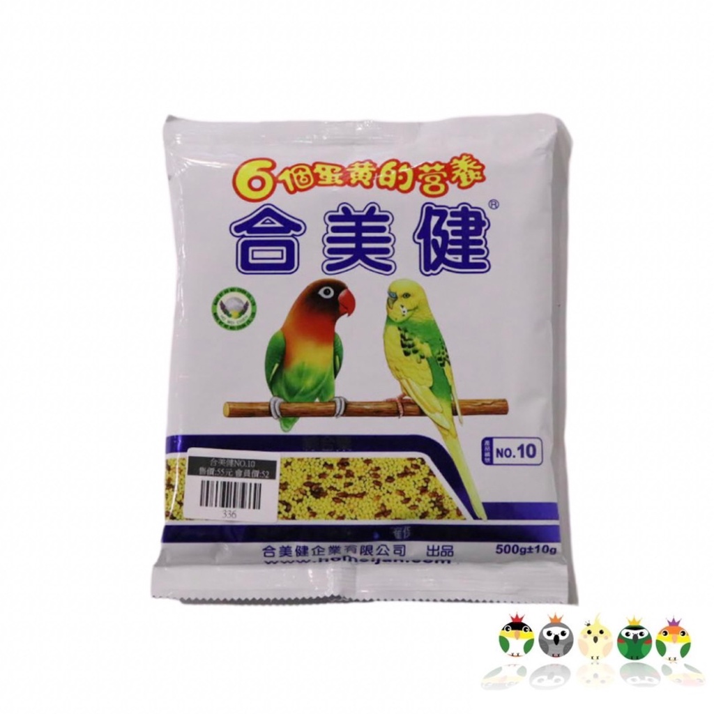 【鸚珞坊】合美健｜無殼綜合栗｜NO.10｜500g｜鸚鵡飼料