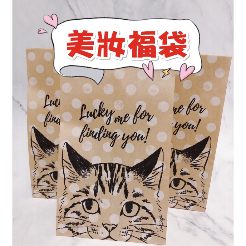 現貨 超值美妝福袋驚喜福袋韓系流行福袋蘭芝霧感雙色唇膏蘭芝聯名