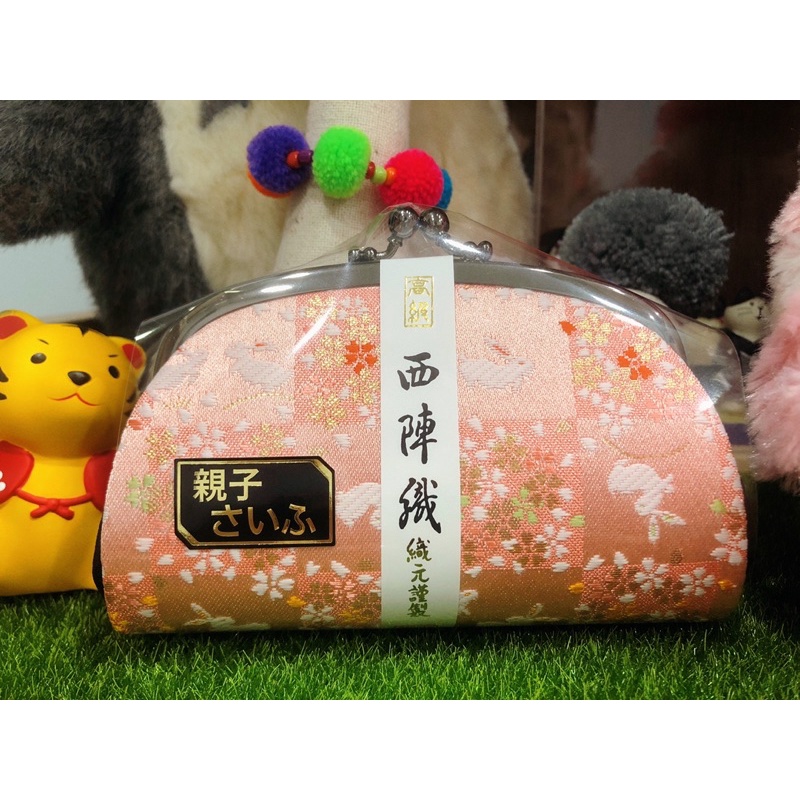 西陣織親子的價格推薦 21年10月 比價比個夠biggo
