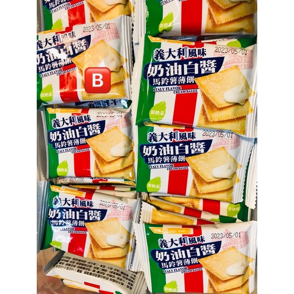🅱️義大利風味 奶油白醬馬鈴薯薄餅#新鮮上市