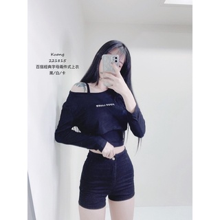 現貨秒出2218❤️百搭經典字母兩件式上衣