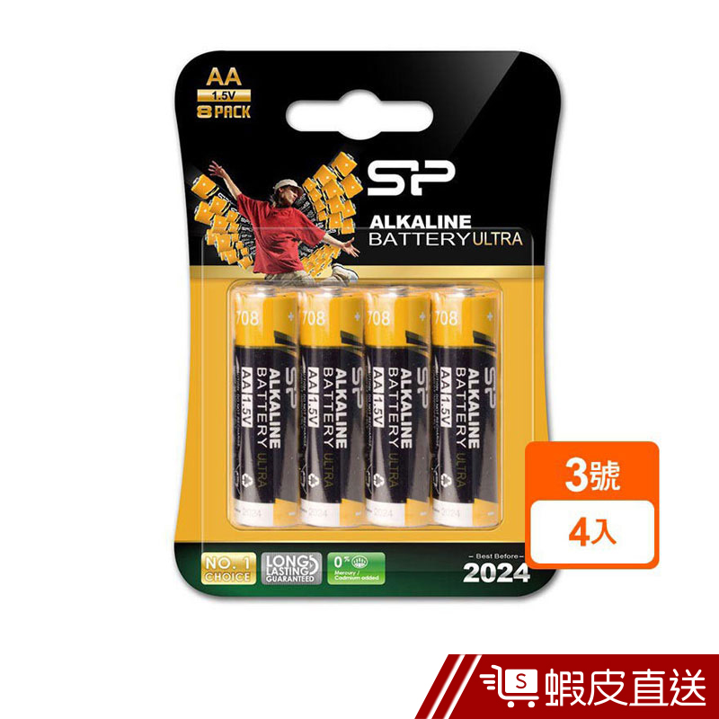 SP廣穎 3號AA 鹼性電池 4入  現貨 蝦皮直送